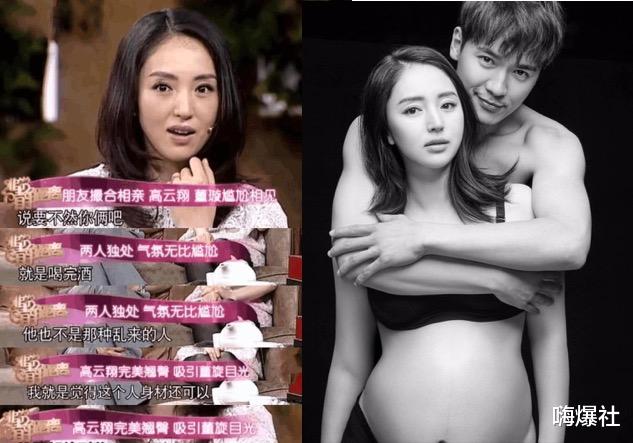 【高云翔】高云翔案件迎利好消息，董璇心情大好，发文为闺蜜关悦庆生