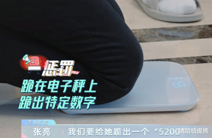 张亮|张亮离婚是有原因的，和李湘聊天意外说漏嘴，试问哪个男人受得了？