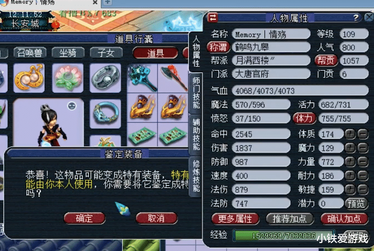 梦幻西游|梦幻西游：服战市场崩盘？第一爆伤神链100万无人要，收藏仅59个