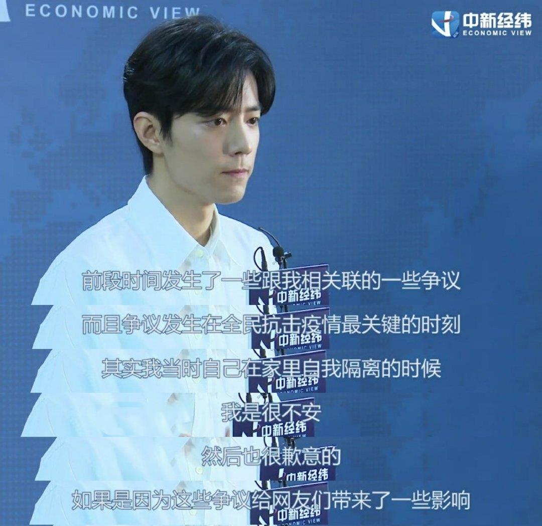 肖战▲肖战终于露面!屏幕里的人笑中带泪,屏幕外的人早已泣不成声