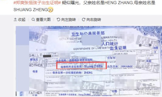 郑爽|郑爽发文回应：孩子回不了国是疫情原因，和我没关系，我没有弃养