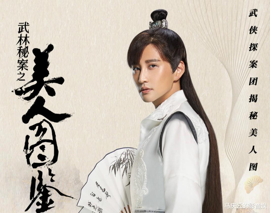 《楚留香新傳》改名開播，又爛又好看，導演不愧是TVB經典風格-圖5