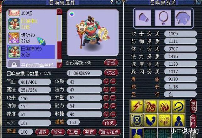 梦幻西游|梦幻西游：西栅老街服战王者的堕落，五次武神坛冠军现在成了五开