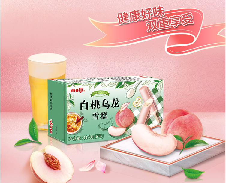 『雪糕』10款网红雪糕，猜猜你吃过几种，超过5种算我输