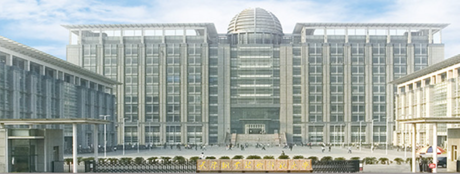 天津市：我国“最委屈”的二本！实力不输一本，却被人当做大专？适合捡漏