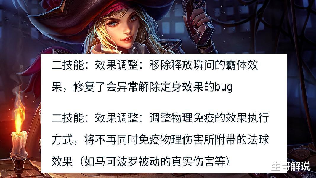 虞姬|王者荣耀：“地震级”更新，虞姬惨遭削弱，李白猴子史诗级加强