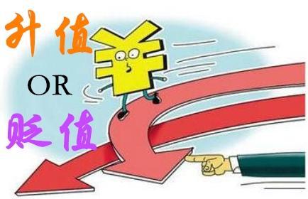 「通货膨胀」通货膨胀,钱会贬值,“未还清房贷的”却成最大赢家!原因很现实