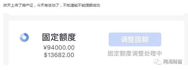 「信用卡」手上有招商银行信用卡的，教你一招，额度秒提提额3-5倍