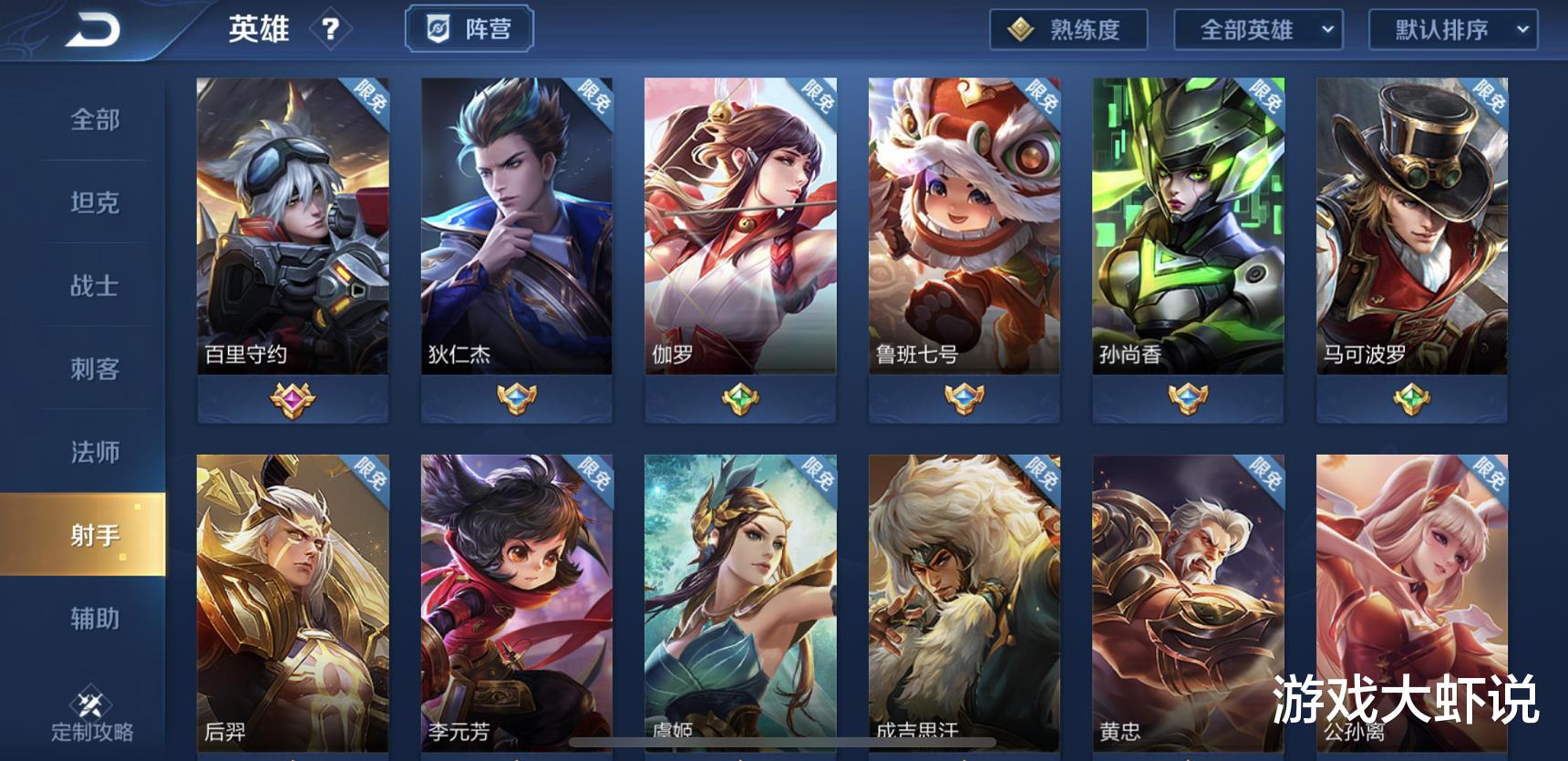 百里守约|孙尚香削弱，守约已凉，S21最强射手突然确认，天生比别人多一件破晓
