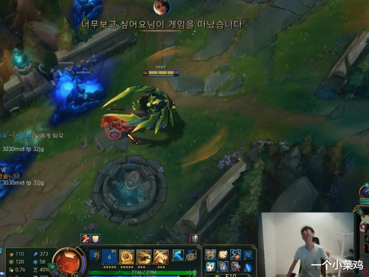 金泰相|Doinb打韩服被韩国人搞破防:韩服钻1是真的垃圾,都是一群怪物