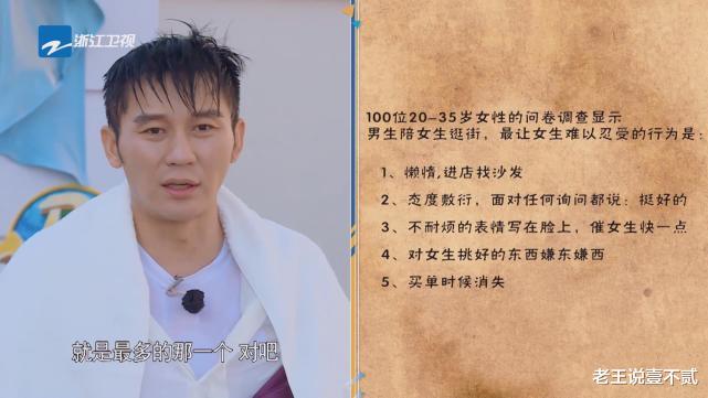 李晨|郑恺在跑男暗戳李晨范冰冰关系，李晨瞬间变脸，郭麒麟1句话解围