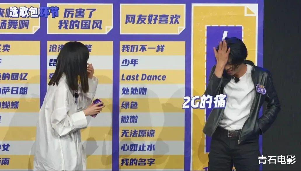 五条人|草根乐队年年有,凭什么“土得掉渣”的五条人能火到出圈?