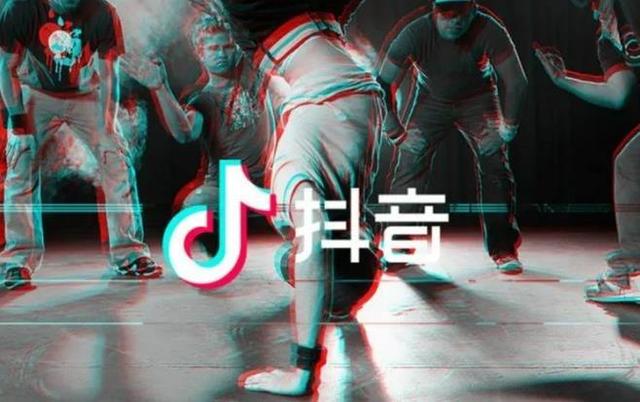 抖音|业内新闻:淘宝切断抖音,已经从现在开始