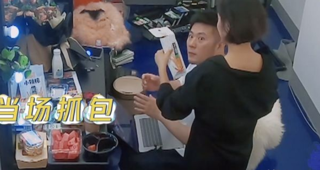 赵奕欢|想娶赵奕欢必须一辈子不吃辣条？男友冷脸沉默气氛尴尬