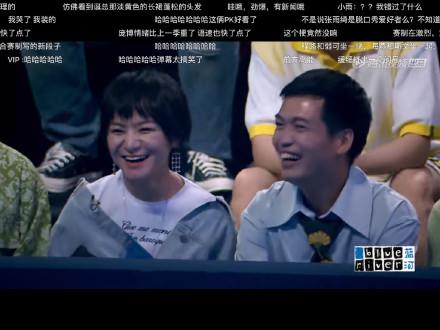 浙江大学|思文程璐官宣离婚！曾与阿娇伊能静同录《吐槽大会》，都离过婚