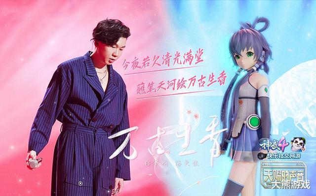 【胡彦斌】音乐鬼才胡彦斌再献神曲 助力天赐的声音圆满收官