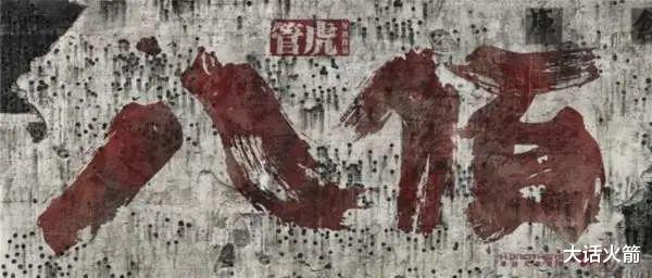 八佰|《八佰》过18亿回本冲20亿票房！华谊兄弟终有救了？