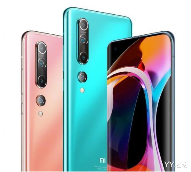 「小米科技」6月手机性能排行榜：小米10 Pro第二，魅族17 Pro上榜！