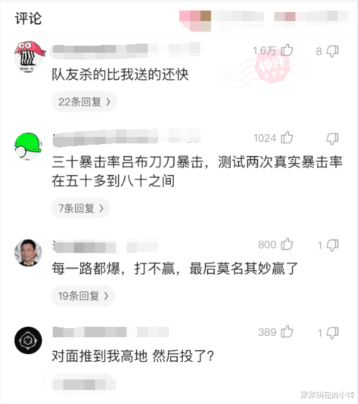 王者荣耀|玩王者荣耀时，系统想让你赢是什么体验？网友的回答把我笑抽了，哈哈！