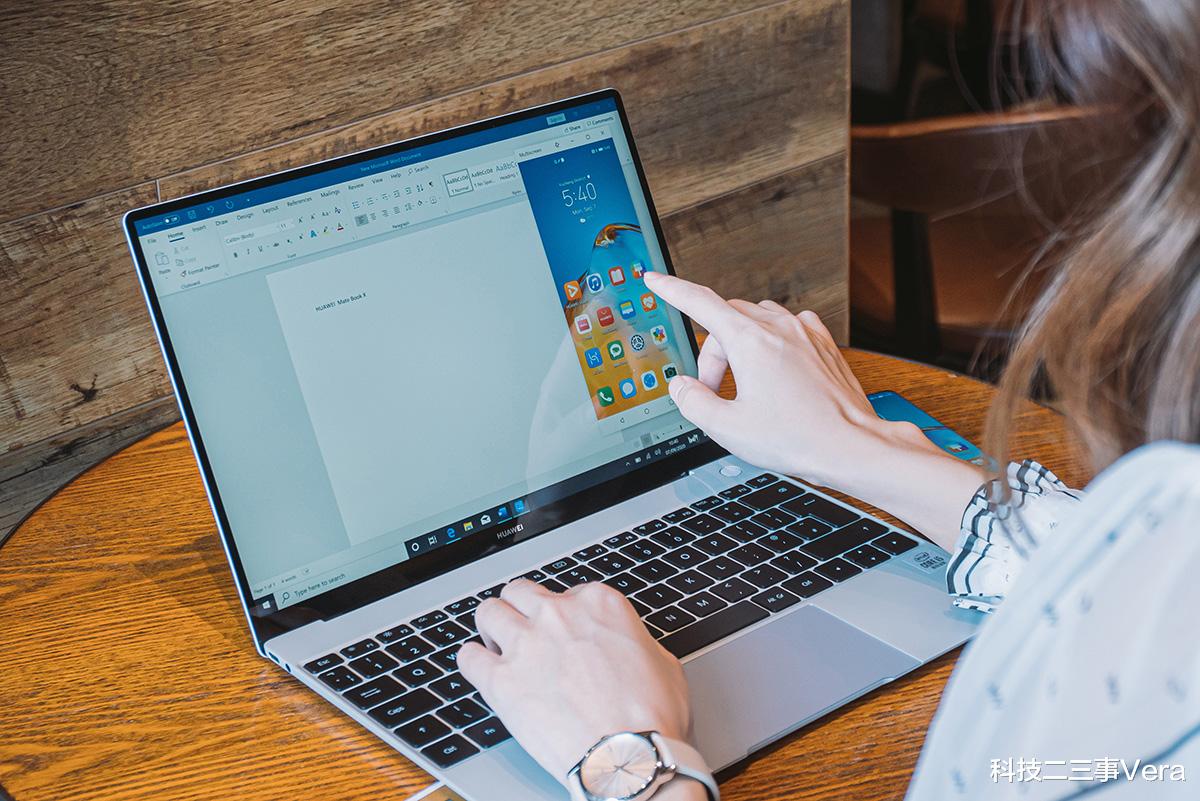 笔记本|两根手指就能带走的笔记本：华为MateBook X图赏