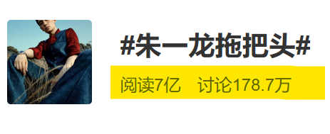 朱一龙|《亲爱的自己》导演谈朱一龙：像暖水瓶，表面没有温度，打开烫人