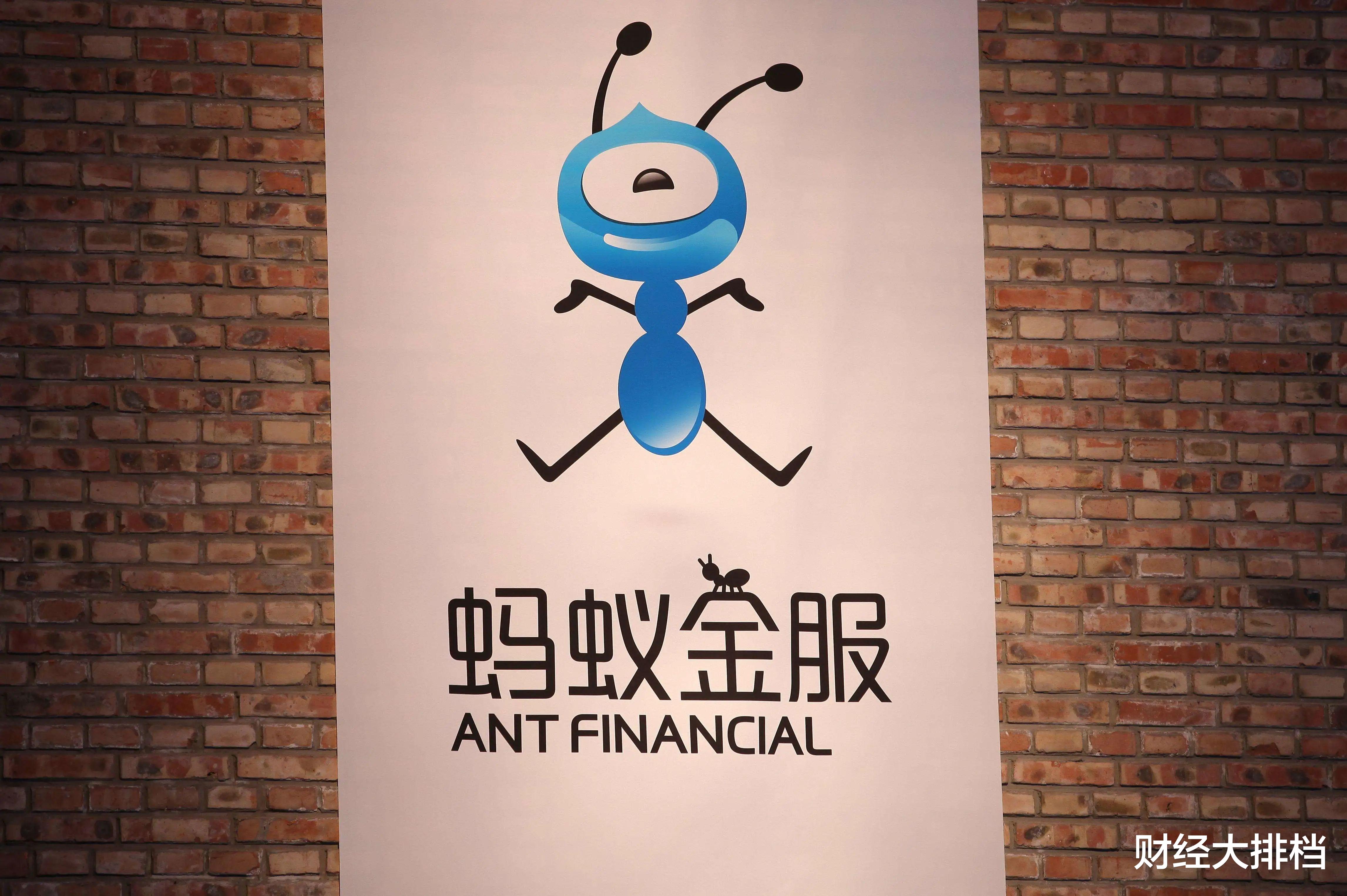 美团|蚂蚁集团上市竟因美团逼迫?补充2500亿弹药后,这三招能拯救阿里吗?