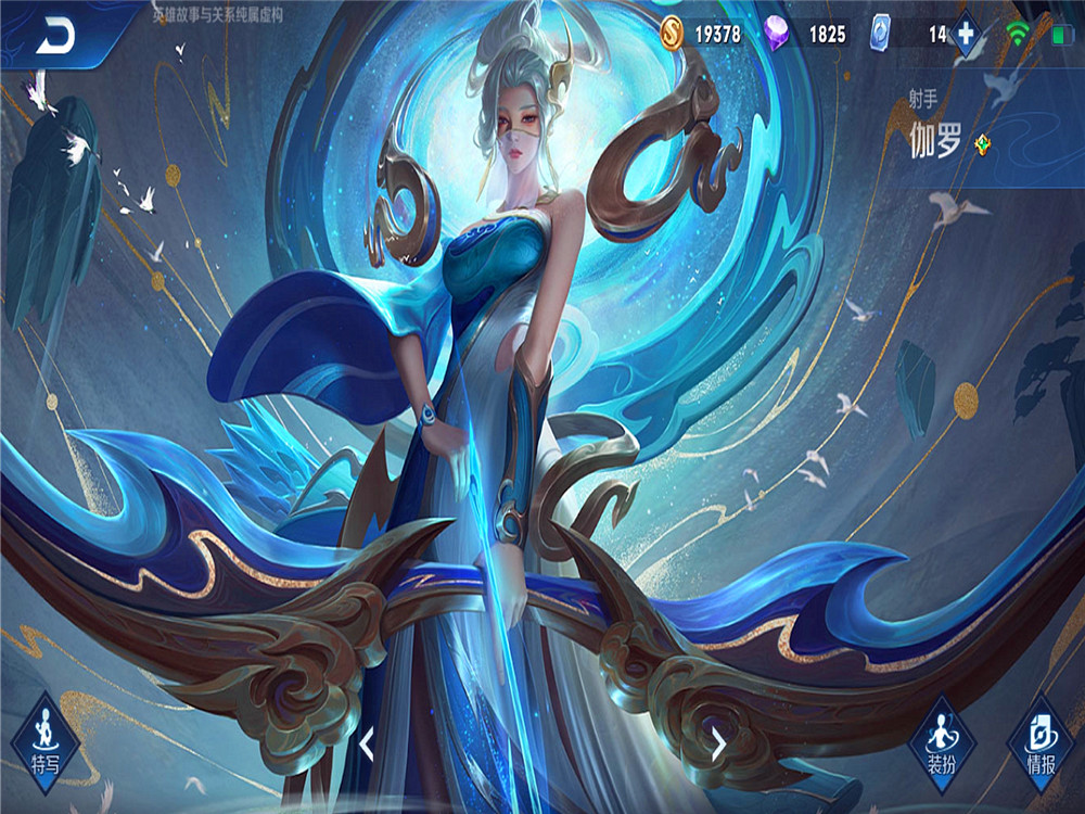 钟馗|王者荣耀：输赢看淡后，最好玩的几个英雄，钟馗妲己非常快乐！