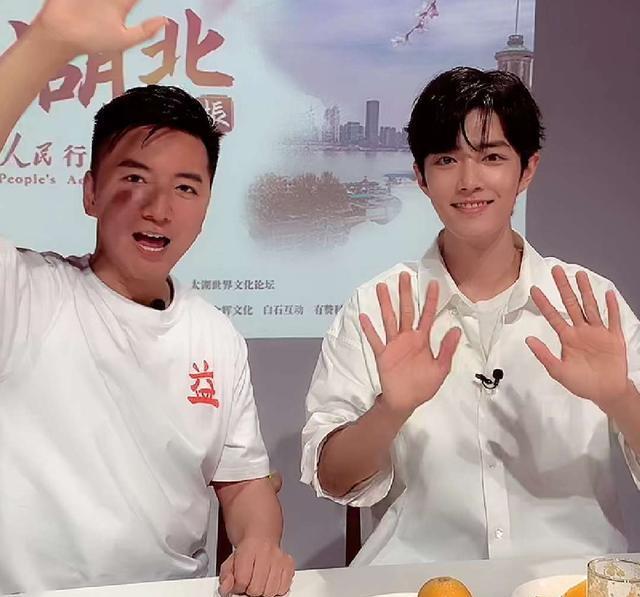 「肖战」肖战又下了一步好棋，直播首秀交给公益，点赞