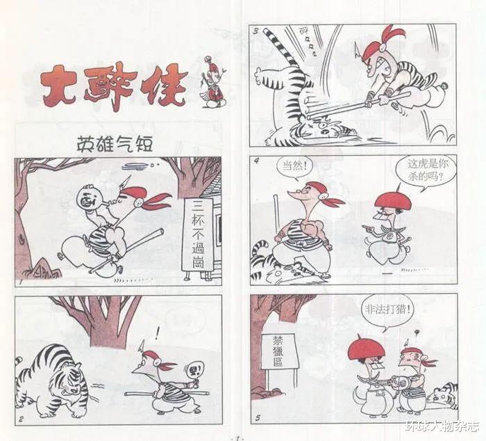韦小宝|落发少林，告别红尘！曾为自己设计离世派对的他，终于活成了传奇