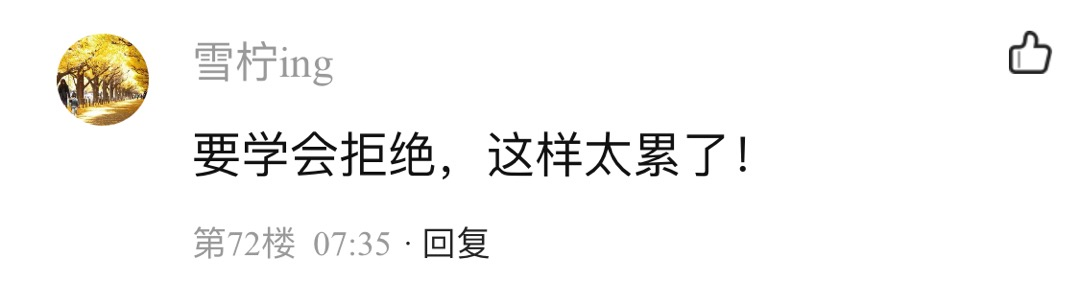 青岛市|每年暑假都要招待亲戚，青岛一男子大呼：\伤不起！\