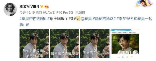 「刘芸」刘芸老公发声,王智老公发声,《乘风破浪的姐姐》要拼“姐夫”了