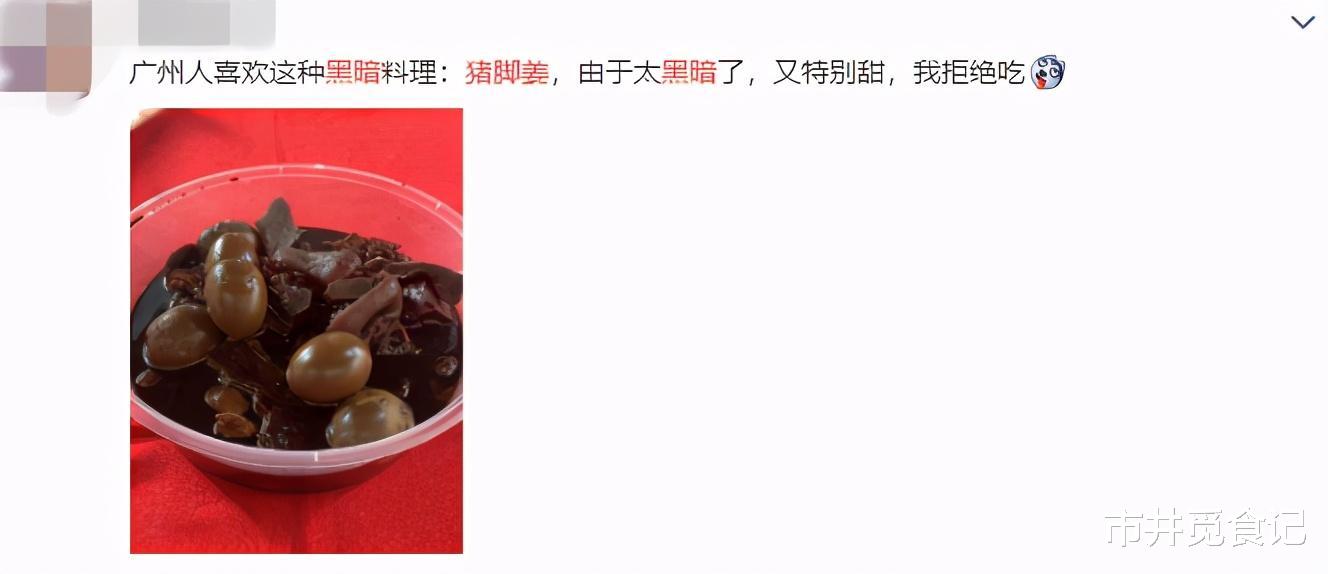 广东省|广东坐月子补身子的“猪脚姜”，炖猪蹄不用水，好吃却总是走不出广东