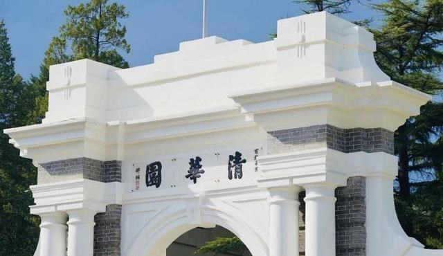 清华大学|清华成亚洲首个世界排名前20大学,清华大学2020年录取分数线出炉