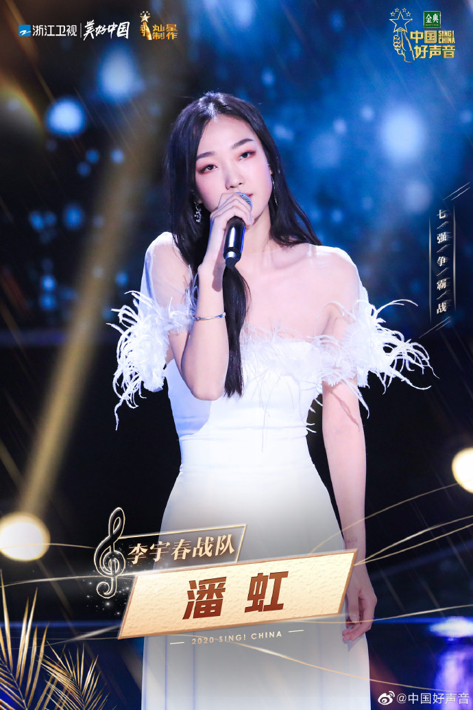 李宇春|《中国好声音》7强榜，谢霆锋成最大赢家，李健李宇春战队成最强