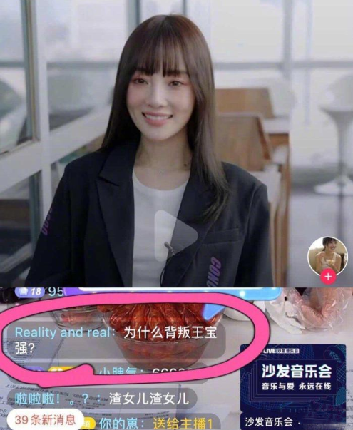 |“为什么要背叛王宝强？兄弟你睁大眼睛看看她是谁啊”哈哈哈哈哈神回复