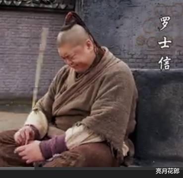 李元霸|堂堂天下第一的李元霸，能够锤死宇文成都，为何独独惧怕罗士信？