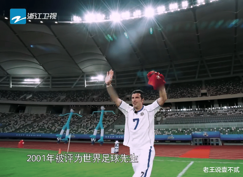 鹿晗|跑男史上“最贵”嘉宾，鹿晗见到他惊呆了，baby更是3次为他让位