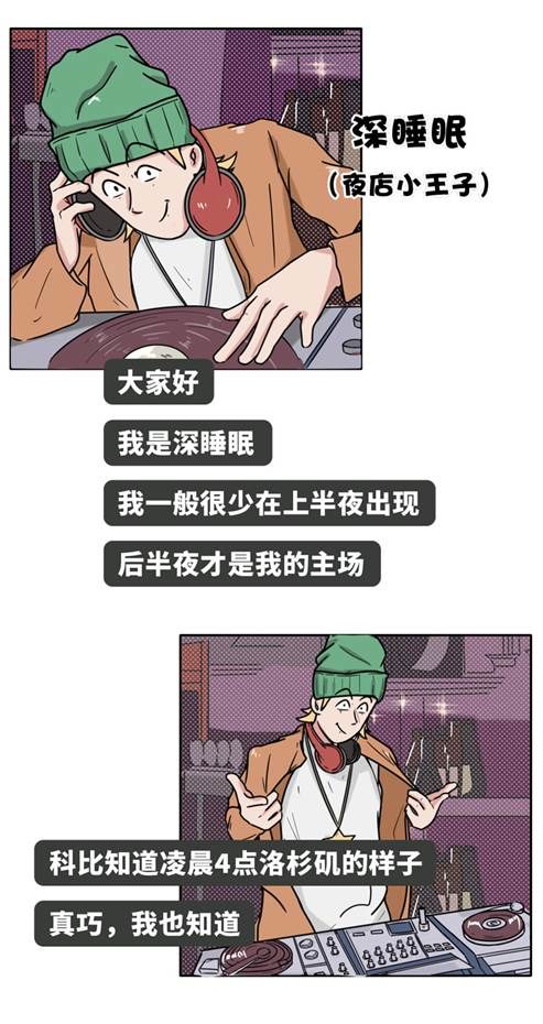 【肝脏】人为什么会做梦？梦的背后到底有什么含义？告诉你3个梦的真相