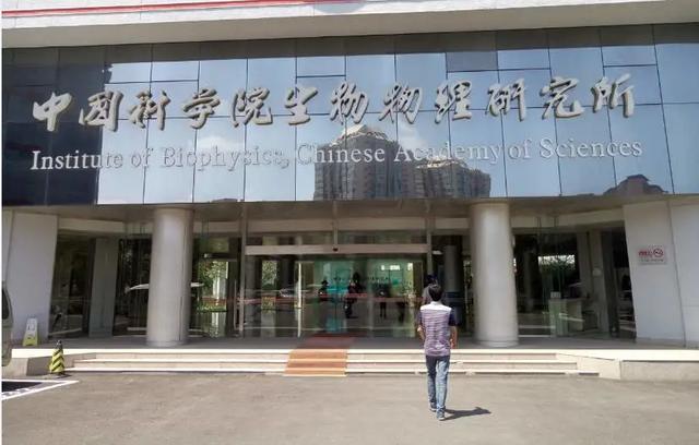 |华为任正非到访中科院,白春礼亲自接见:中国基础研究,胜利在望
