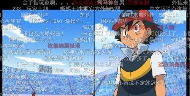 精灵宝可梦：宝可梦：神兽男达克多有多恶心？看完这4点以及弹幕之后，就懂了