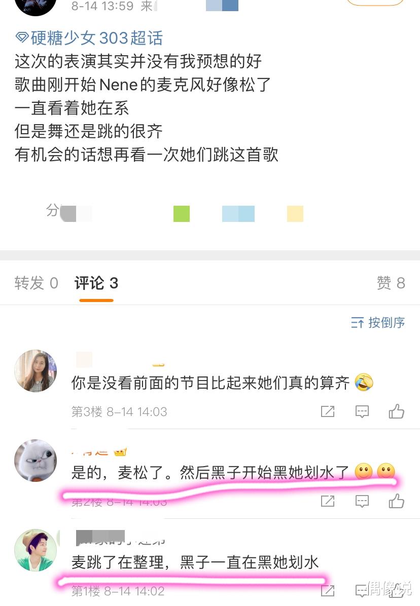 赵粤|硬糖少女新歌首秀：郑乃馨麦掉了，刘些宁服装一言难尽，赵粤赢了