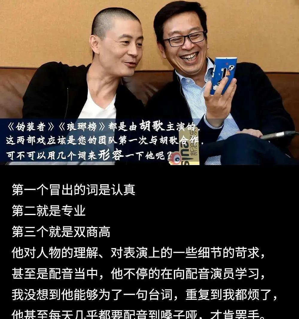 好莱坞|胡歌回忆与孙莉过往岁月：我初吻都献给了她！