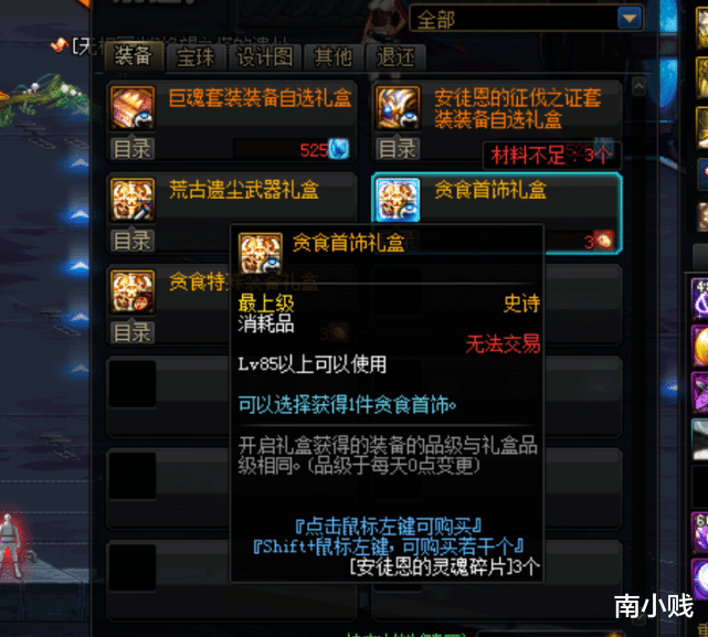 ：DNF：21号安图恩副本强势回归，翻牌给神话，十个混子已在路上！