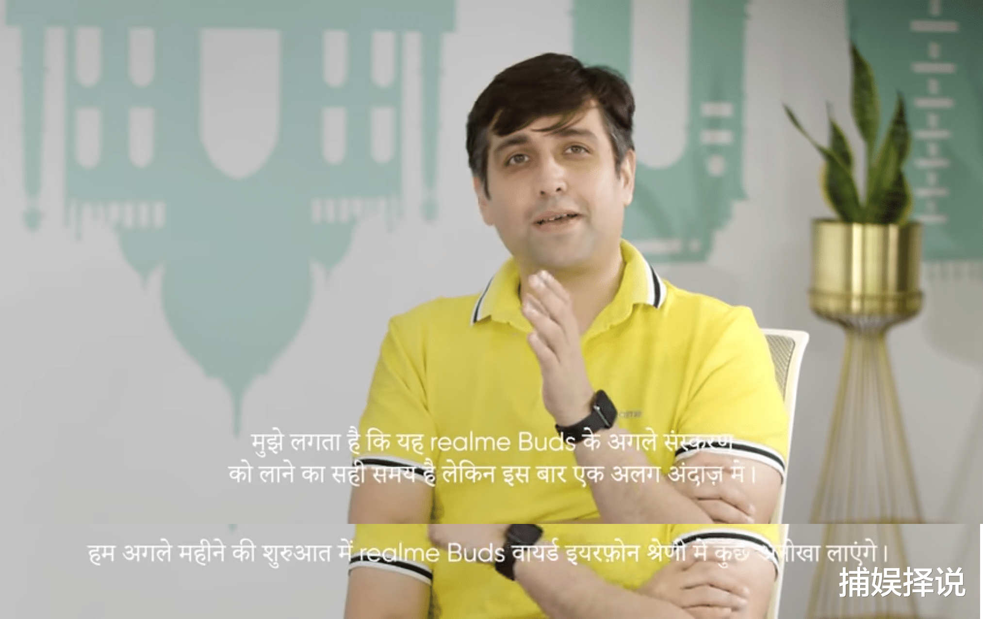 realme|Realme音频新品Realme Buds 3将于8月发布,具有主动降噪功能!