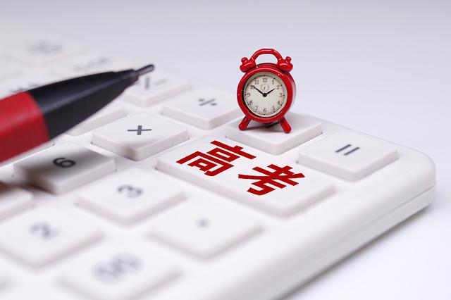 『』今年高考变数很大？预计600万考生错失本科，百万学生可能没书读
