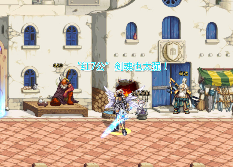 「剑魂」DNF:“红7公”打桩能破8000E?剑魂玩家测试,换武器神话就可达到