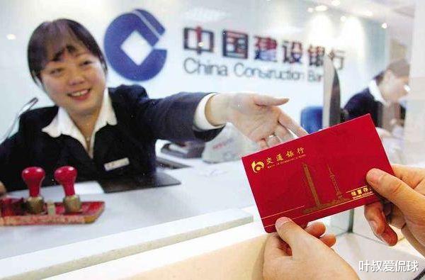 银行|银行行长：存款超过这个数，就可以谈利息，可惜很多人不了解！