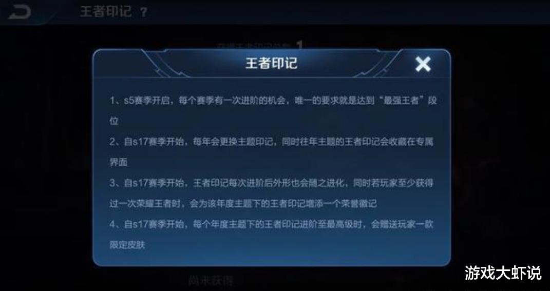 「」代练不告诉你，30天之后，百万玩家将错过0点券专属限定皮肤