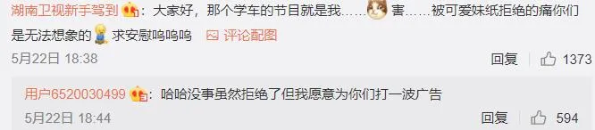 「罗志祥」w草,周扬青罗志祥复合了?