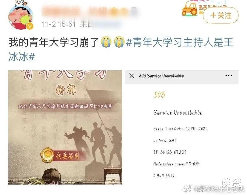 我们的歌|这个央视异类为什么爆红